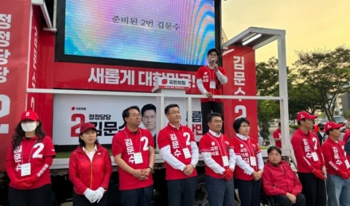 사전투표 앞두고 지지층 결집 '총력전' 돌입