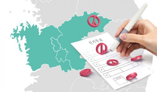 6·3대선 결과, 내년 지선에 영향 미치나…충청권 61.7% 